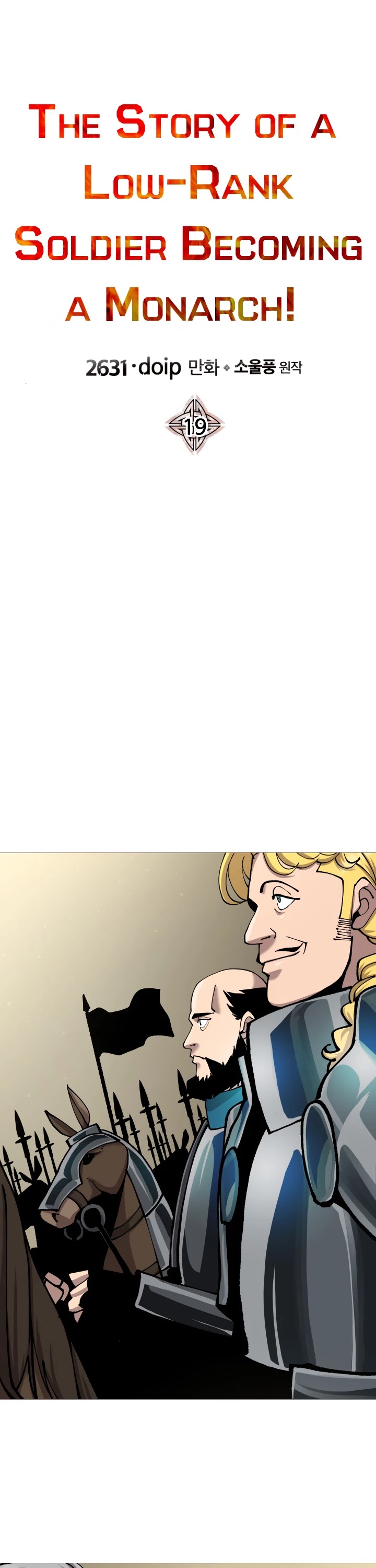 The Story of a Low-Rank Soldier Becoming a Monarch Chapter 19 page 2 - Chapter 19