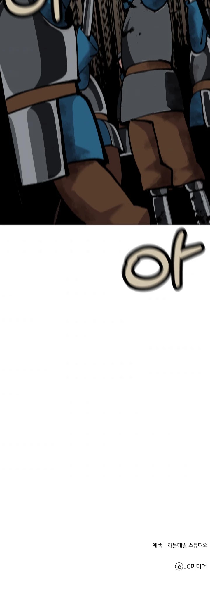 The Story of a Low-Rank Soldier Becoming a Monarch Chapter 19 page 37 - Chapter 19
