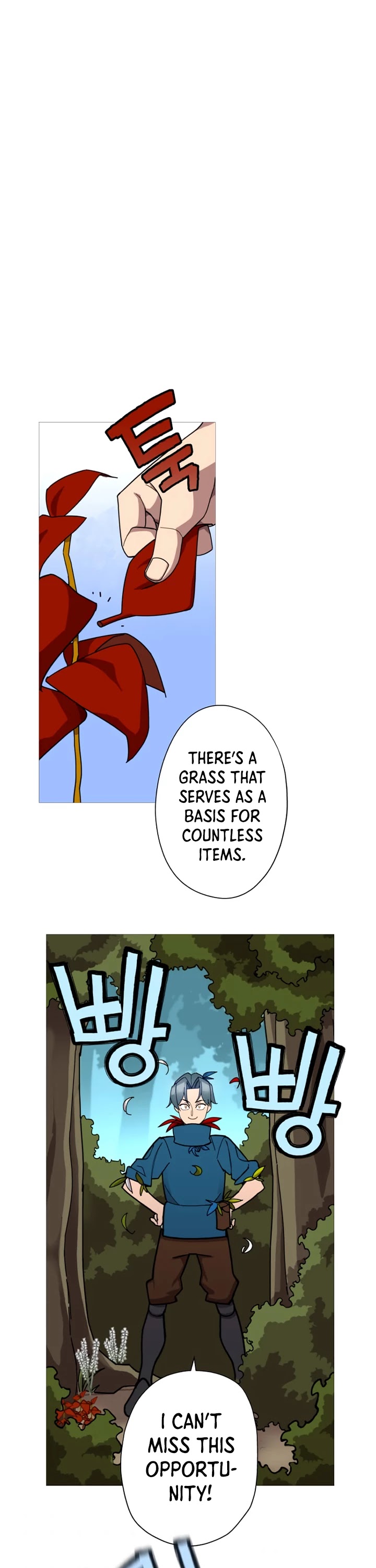 The Story of a Low-Rank Soldier Becoming a Monarch Chapter 2 page 15 - Chapter 2