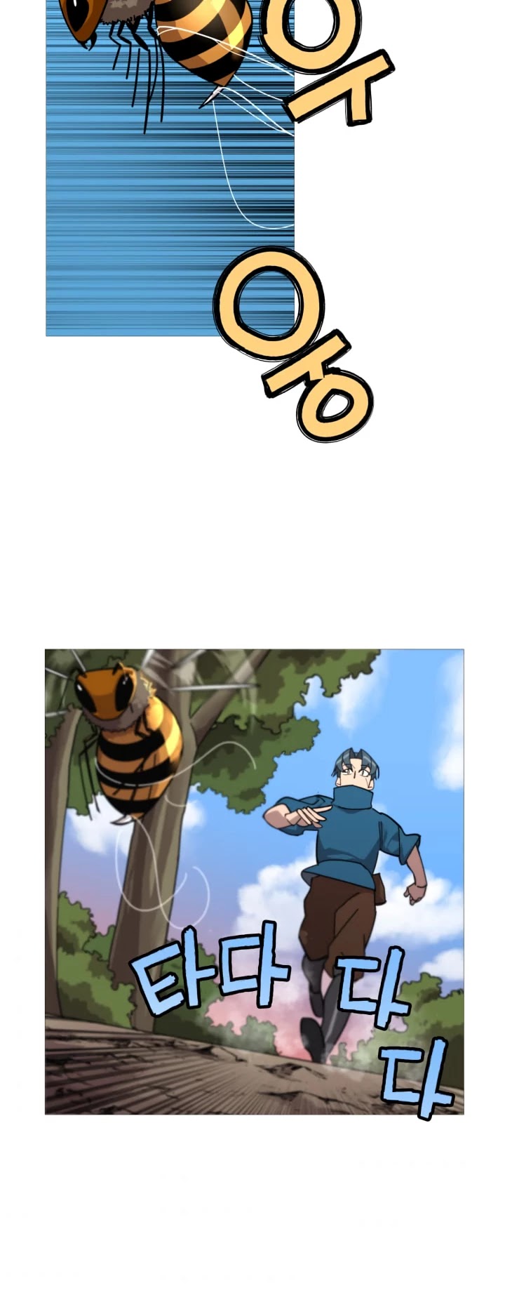 The Story of a Low-Rank Soldier Becoming a Monarch Chapter 2 page 24 - Chapter 2