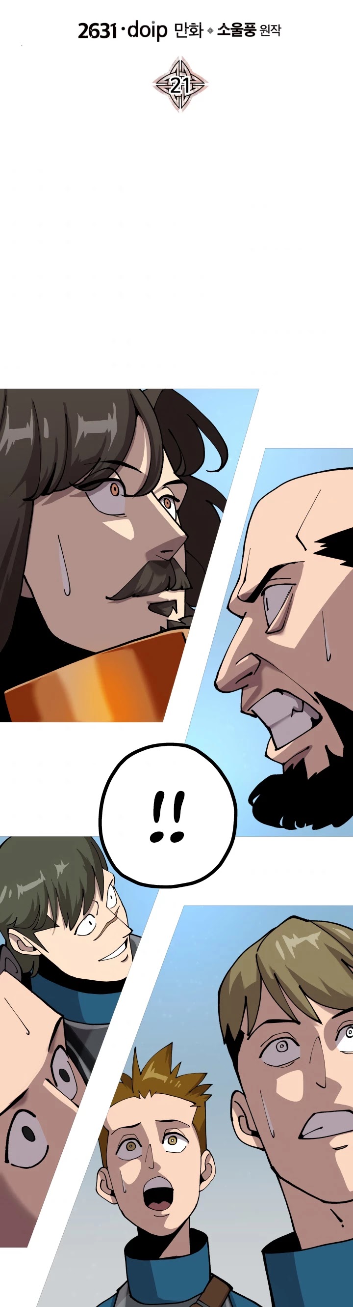 The Story of a Low-Rank Soldier Becoming a Monarch Chapter 21 page 3 - Chapter 21
