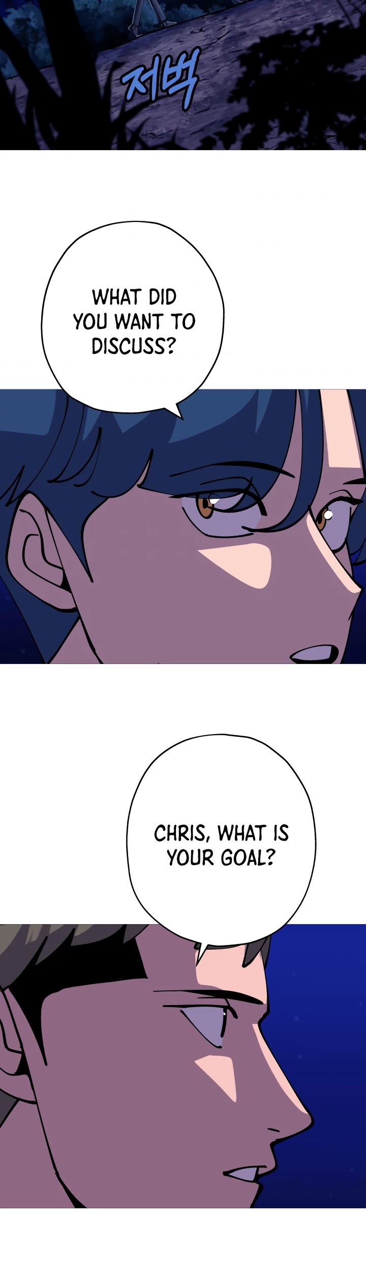 The Story of a Low-Rank Soldier Becoming a Monarch Chapter 21 page 36 - Chapter 21