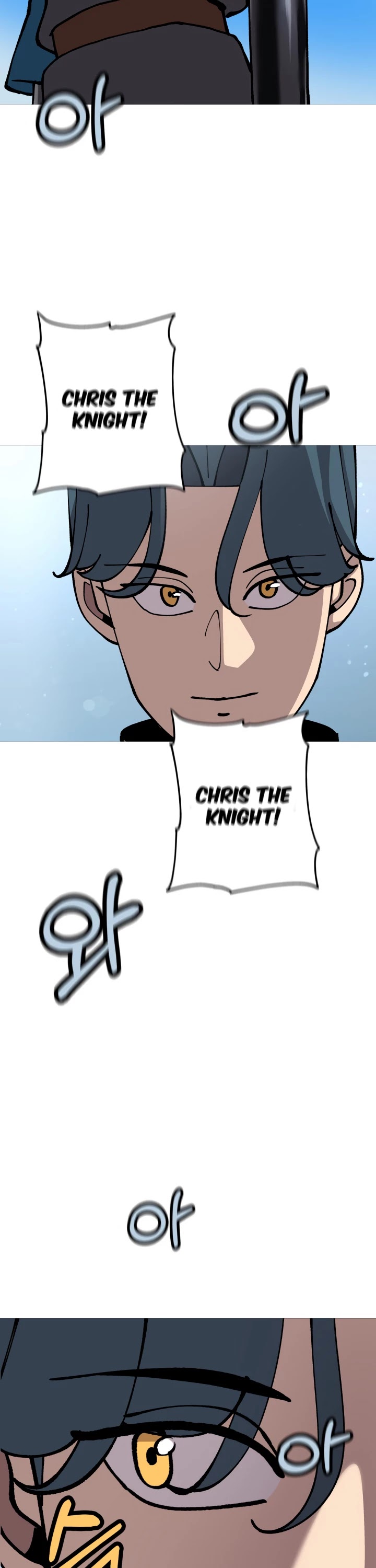 The Story of a Low-Rank Soldier Becoming a Monarch Chapter 21 page 6 - Chapter 21