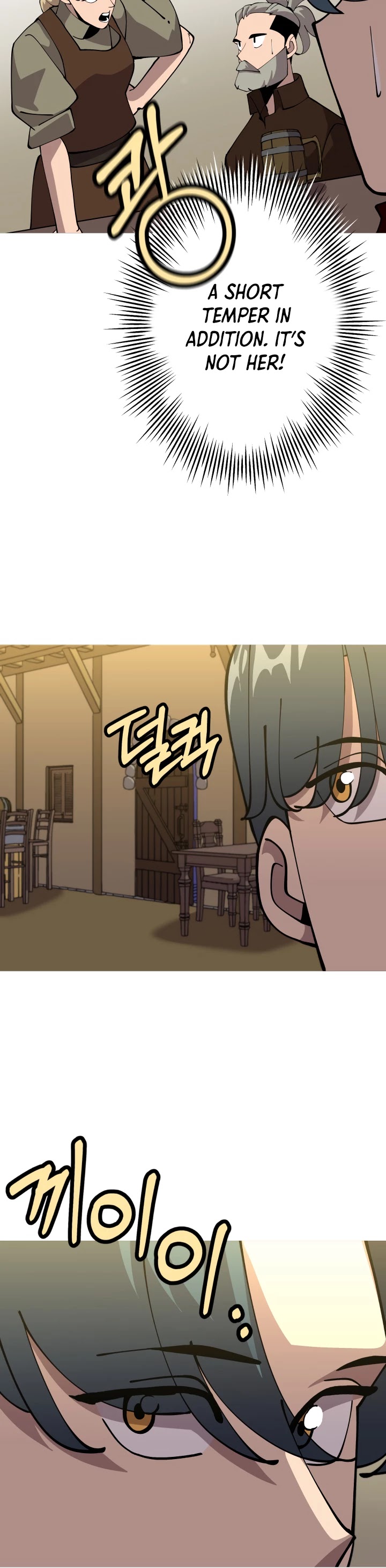 The Story of a Low-Rank Soldier Becoming a Monarch Chapter 23 page 13 - Chapter 23