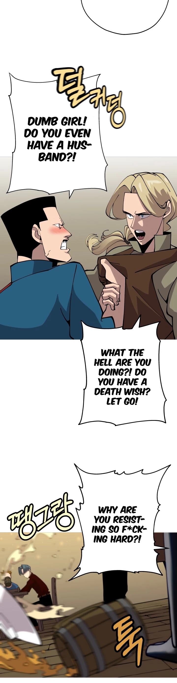 The Story of a Low-Rank Soldier Becoming a Monarch Chapter 23 page 17 - Chapter 23