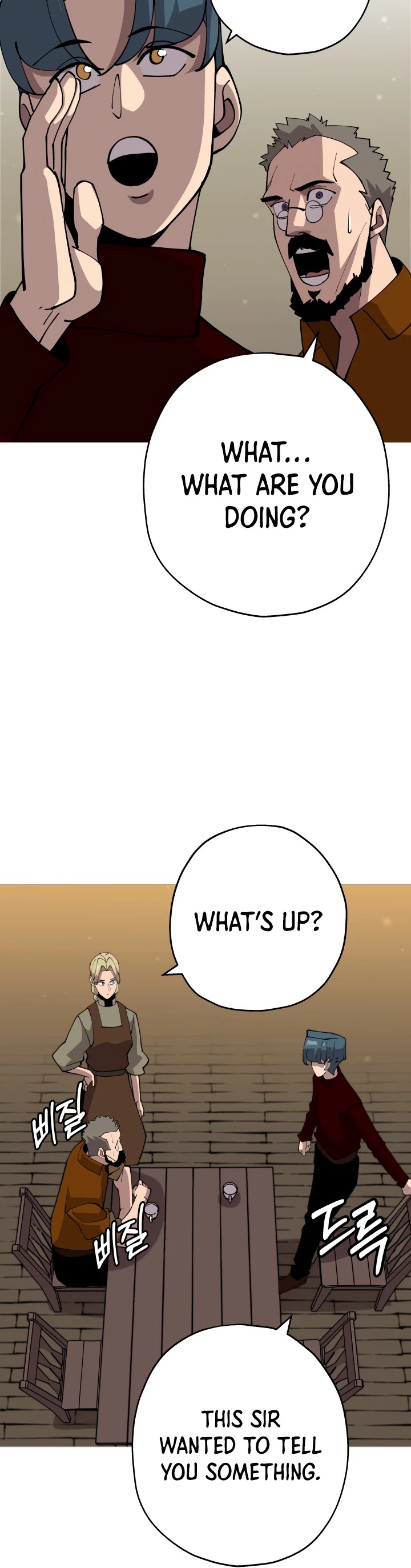 The Story of a Low-Rank Soldier Becoming a Monarch Chapter 23 page 47 - Chapter 23