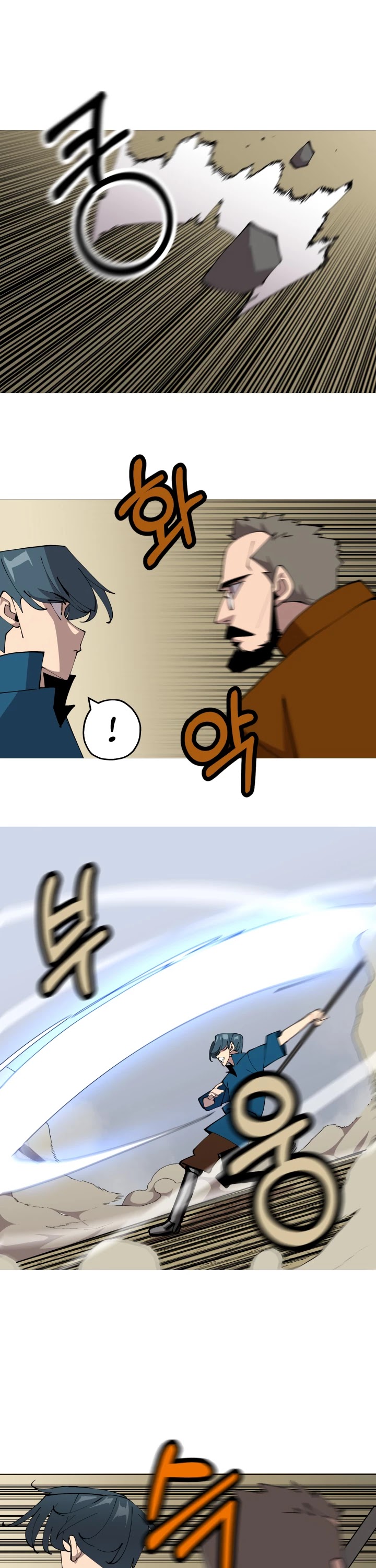 The Story of a Low-Rank Soldier Becoming a Monarch Chapter 24 page 12 - Chapter 24