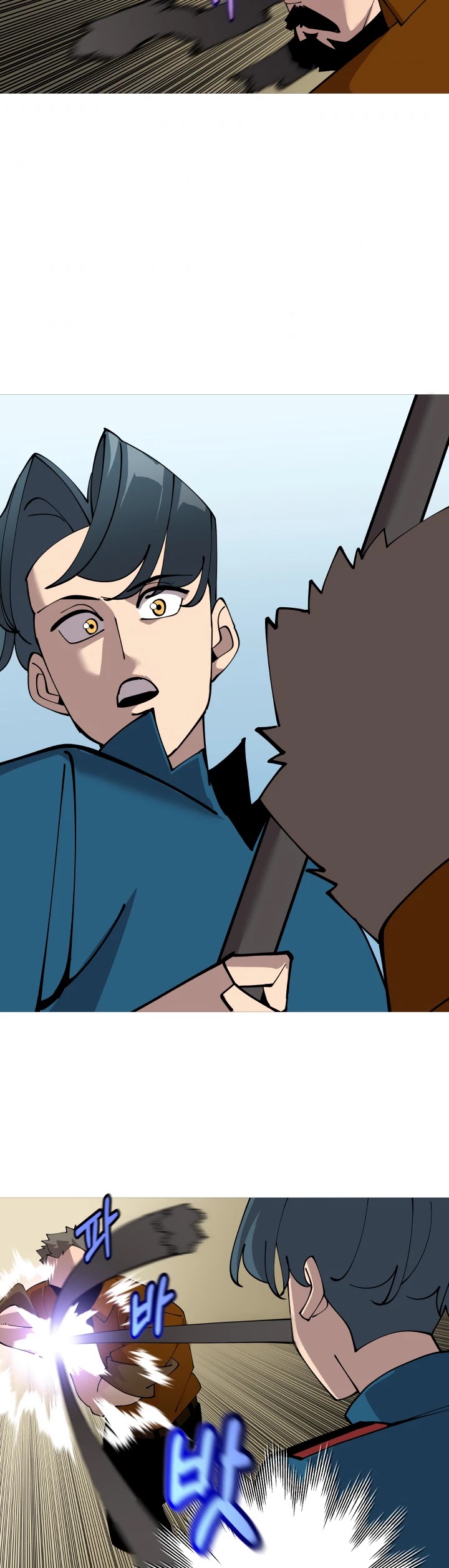 The Story of a Low-Rank Soldier Becoming a Monarch Chapter 24 page 17 - Chapter 24