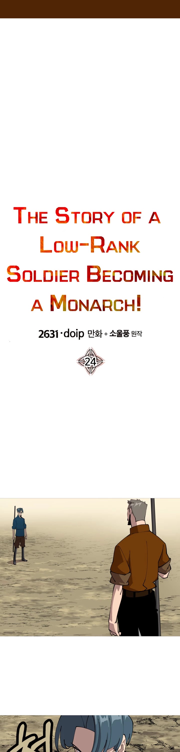 The Story of a Low-Rank Soldier Becoming a Monarch Chapter 24 page 9 - Chapter 24