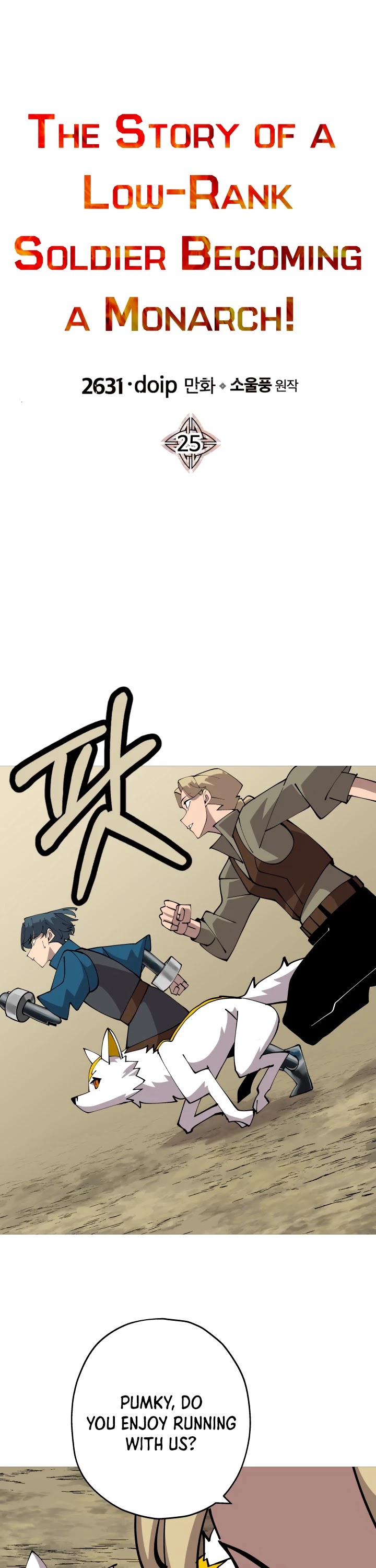 The Story of a Low-Rank Soldier Becoming a Monarch Chapter 25 page 2 - Chapter 25