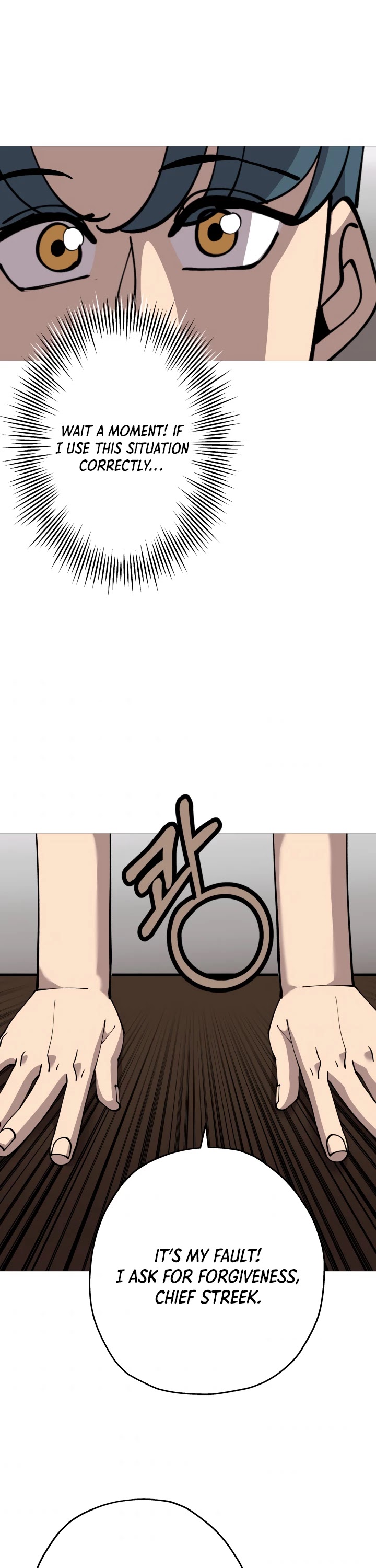The Story of a Low-Rank Soldier Becoming a Monarch Chapter 25 page 26 - Chapter 25