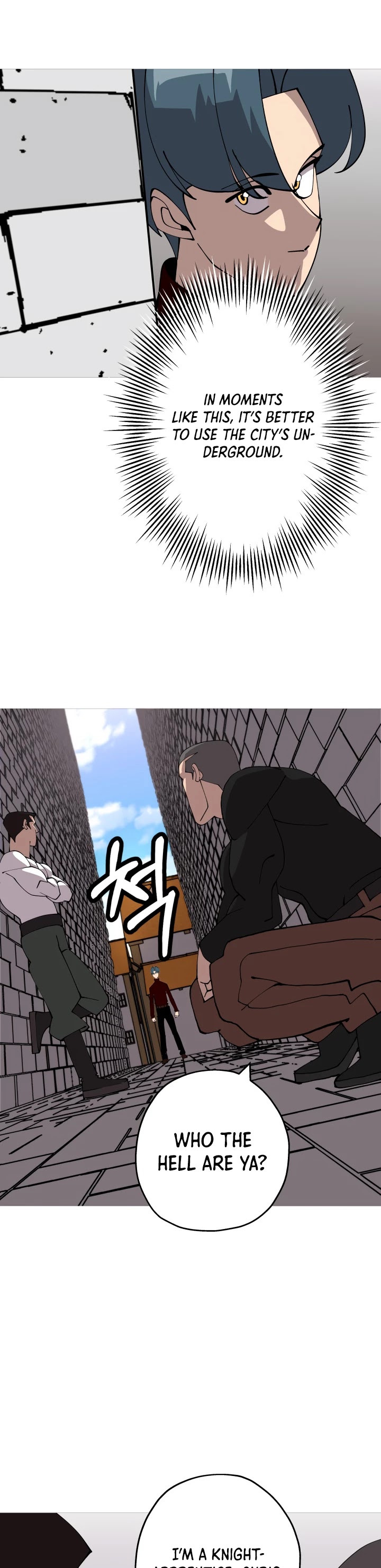 The Story of a Low-Rank Soldier Becoming a Monarch Chapter 25 page 33 - Chapter 25