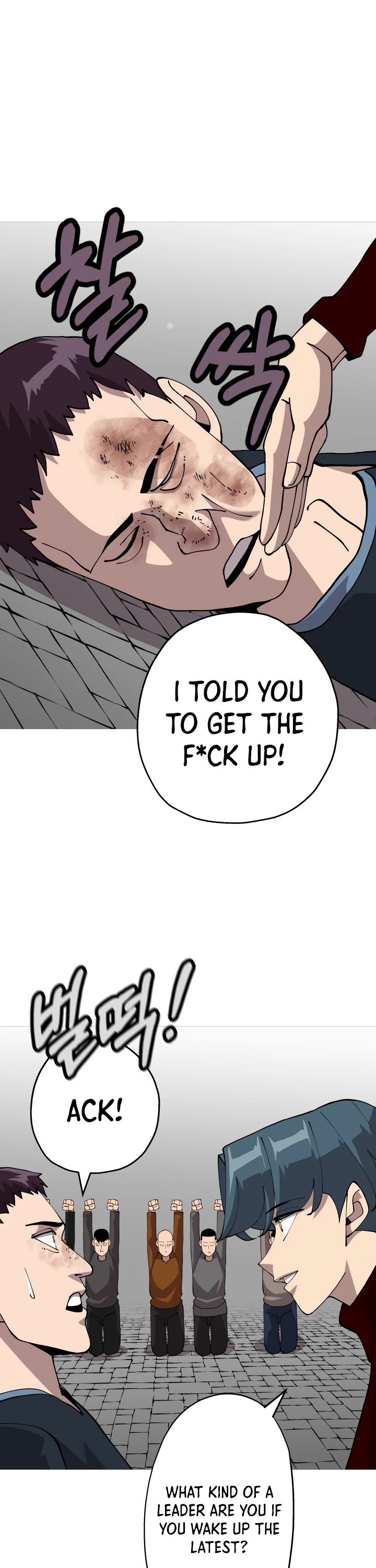 The Story of a Low-Rank Soldier Becoming a Monarch Chapter 26 page 14 - Chapter 26