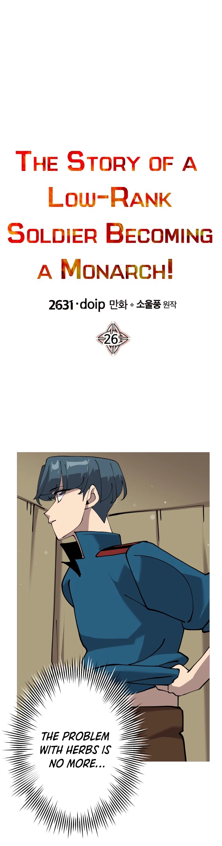 The Story of a Low-Rank Soldier Becoming a Monarch Chapter 26 page 16 - Chapter 26