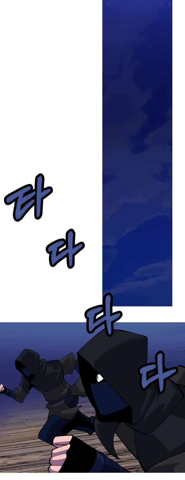 The Story of a Low-Rank Soldier Becoming a Monarch Chapter 26 page 36 - Chapter 26