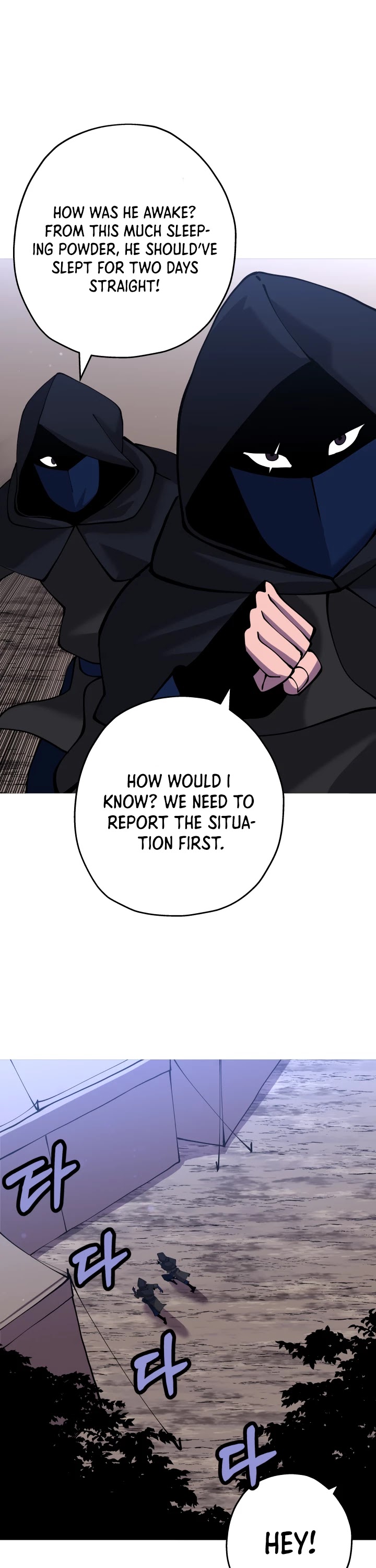 The Story of a Low-Rank Soldier Becoming a Monarch Chapter 26 page 37 - Chapter 26