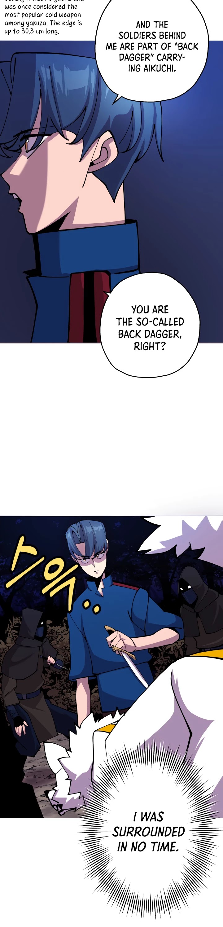 The Story of a Low-Rank Soldier Becoming a Monarch Chapter 27 page 10 - Chapter 27