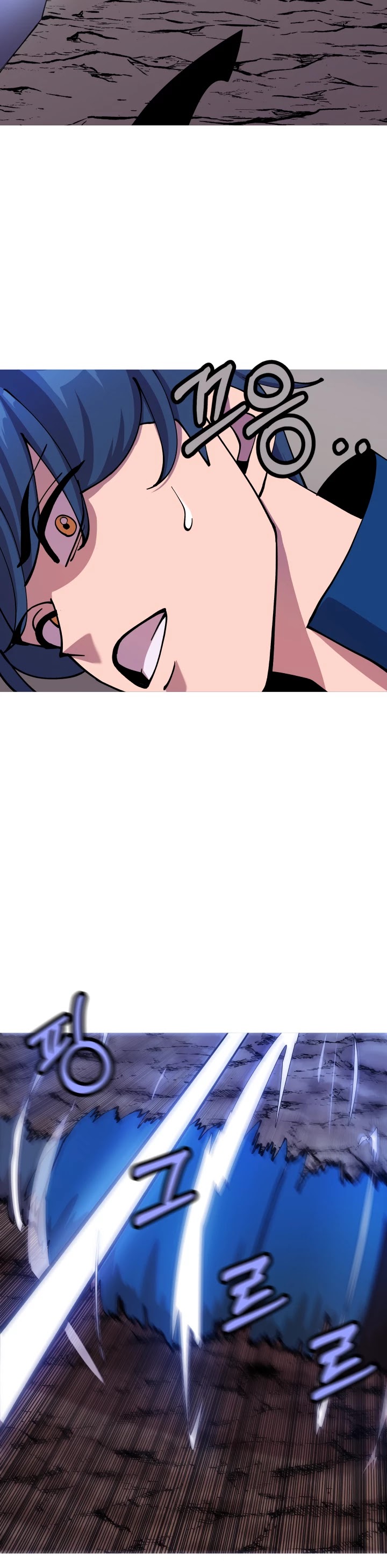 The Story of a Low-Rank Soldier Becoming a Monarch Chapter 27 page 22 - Chapter 27