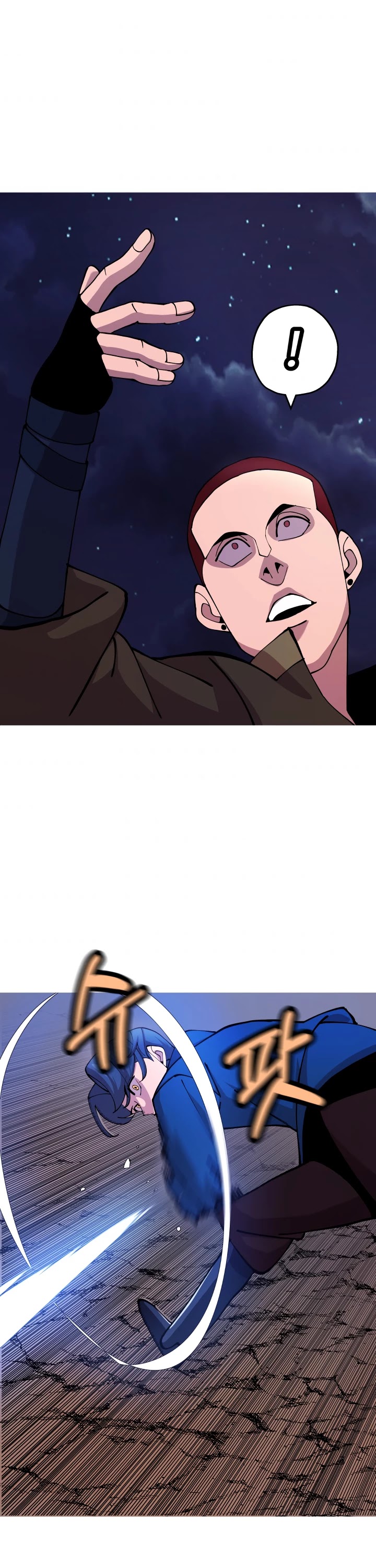 The Story of a Low-Rank Soldier Becoming a Monarch Chapter 27 page 23 - Chapter 27