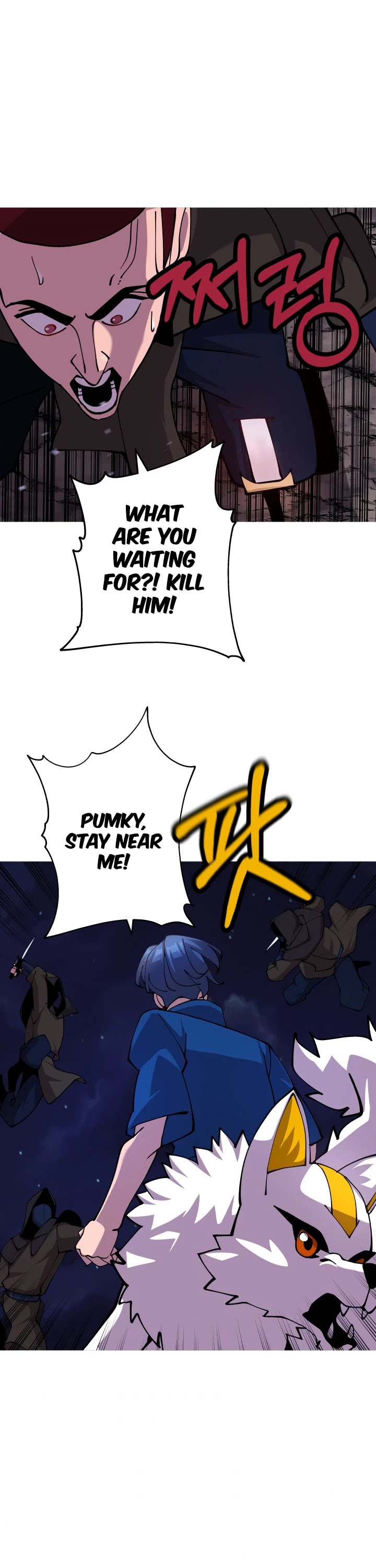 The Story of a Low-Rank Soldier Becoming a Monarch Chapter 27 page 26 - Chapter 27