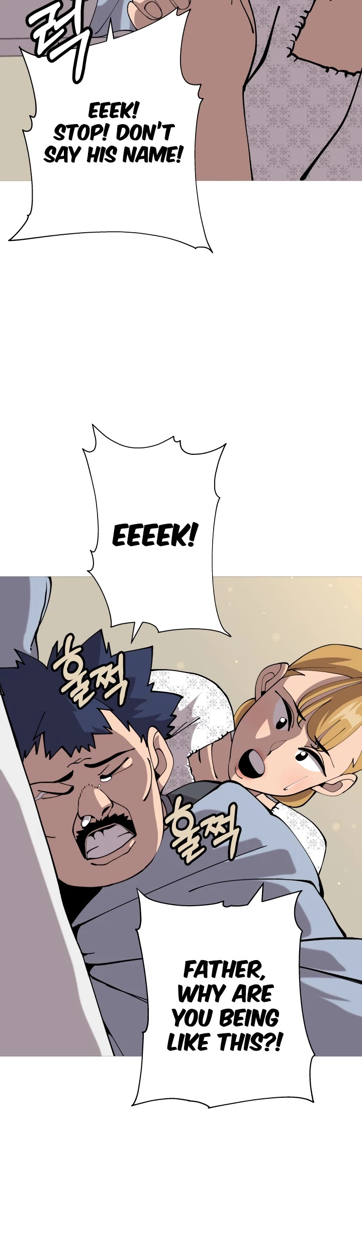 The Story of a Low-Rank Soldier Becoming a Monarch Chapter 28 page 41 - Chapter 28