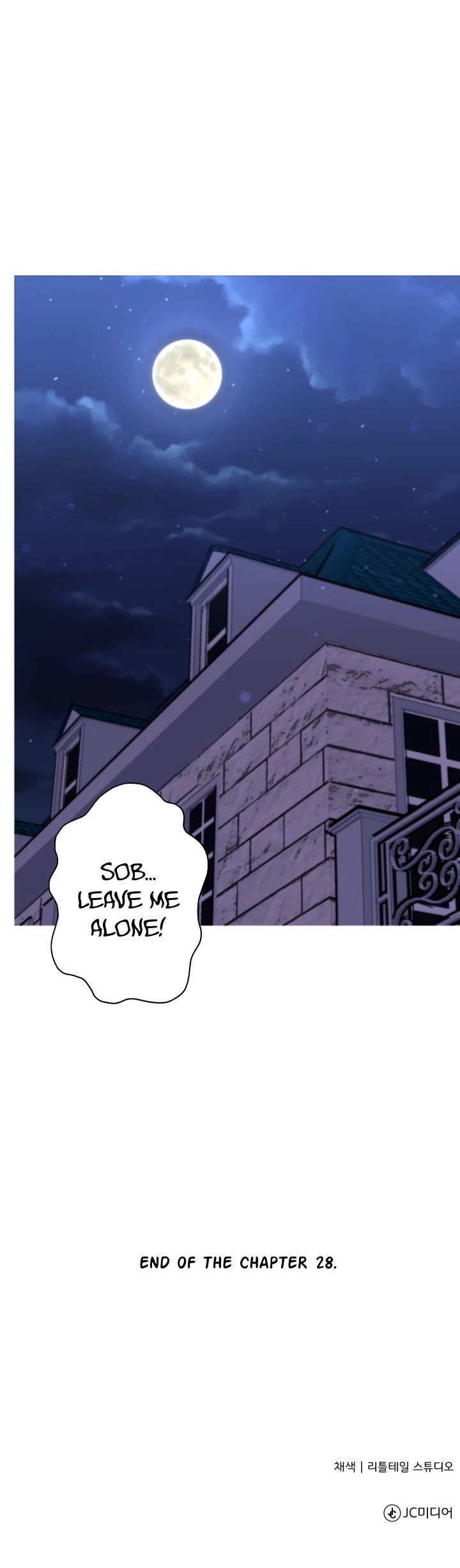 The Story of a Low-Rank Soldier Becoming a Monarch Chapter 28 page 42 - Chapter 28