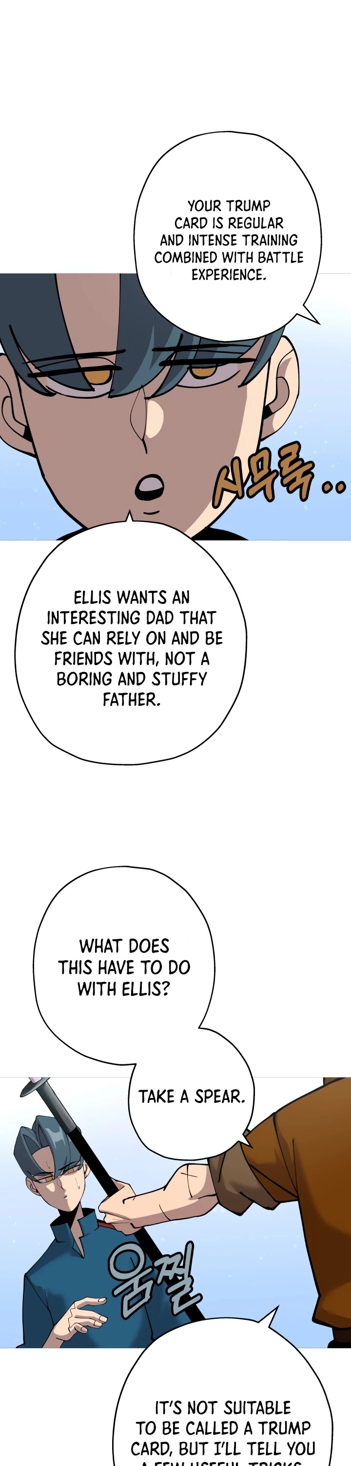 The Story of a Low-Rank Soldier Becoming a Monarch Chapter 29 page 33 - Chapter 29