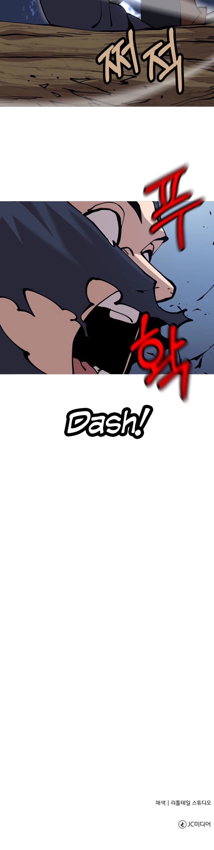 The Story of a Low-Rank Soldier Becoming a Monarch Chapter 30 page 47 - Chapter 30