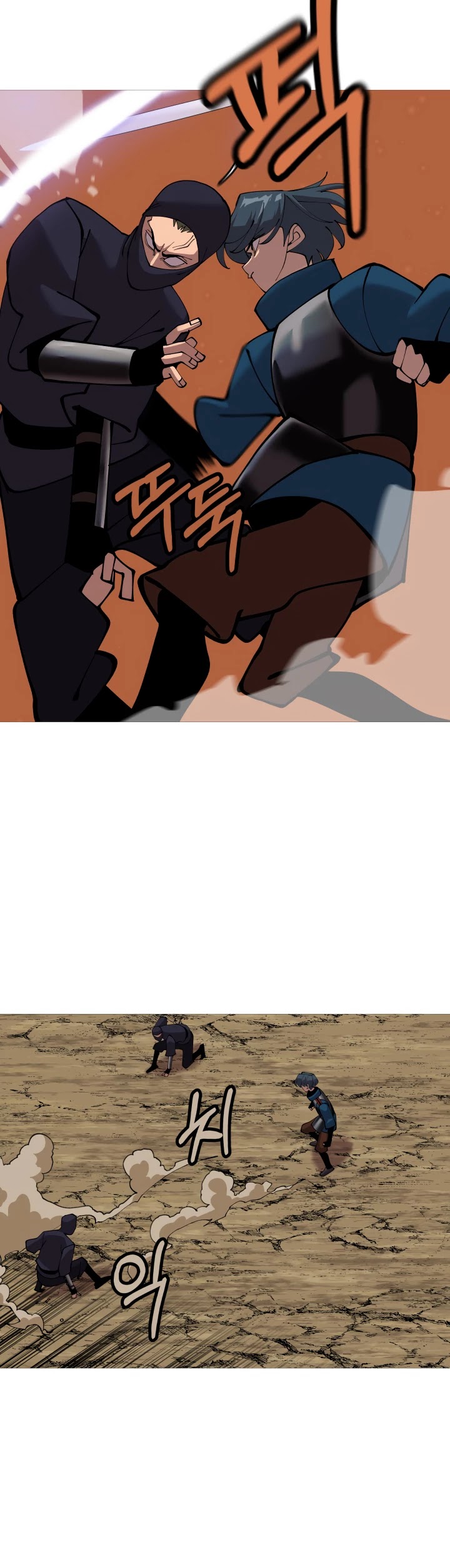 The Story of a Low-Rank Soldier Becoming a Monarch Chapter 31 page 33 - Chapter 31