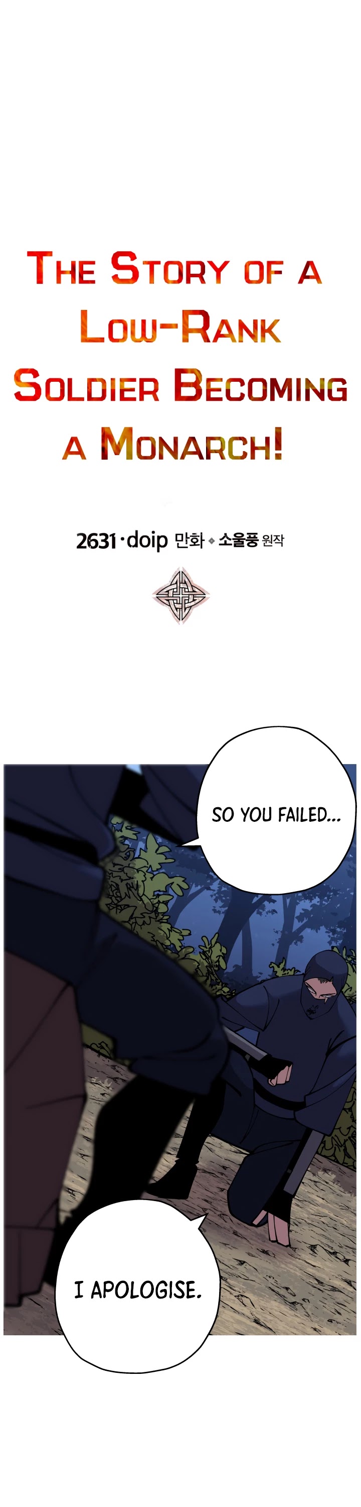 The Story of a Low-Rank Soldier Becoming a Monarch Chapter 32 page 6 - Chapter 32