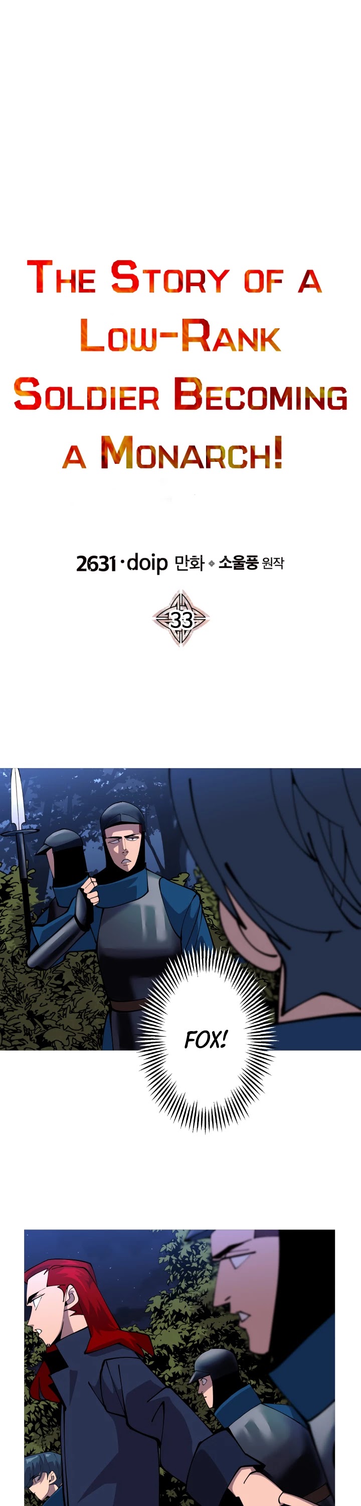 The Story of a Low-Rank Soldier Becoming a Monarch Chapter 33 page 12 - Chapter 33