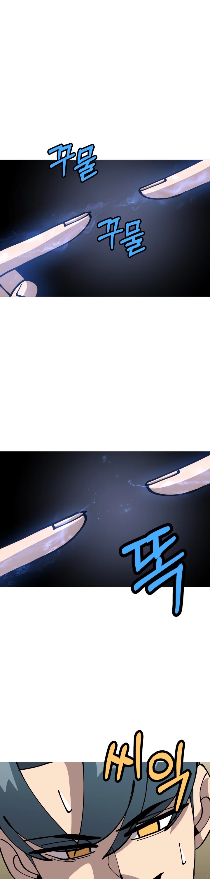 The Story of a Low-Rank Soldier Becoming a Monarch Chapter 36 page 18 - Chapter 36