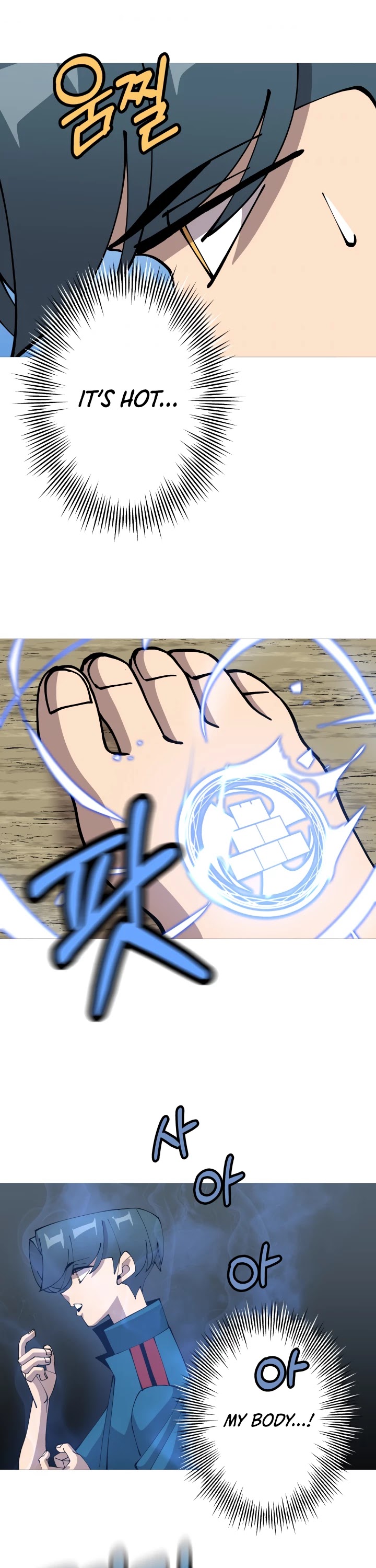 The Story of a Low-Rank Soldier Becoming a Monarch Chapter 36 page 37 - Chapter 36