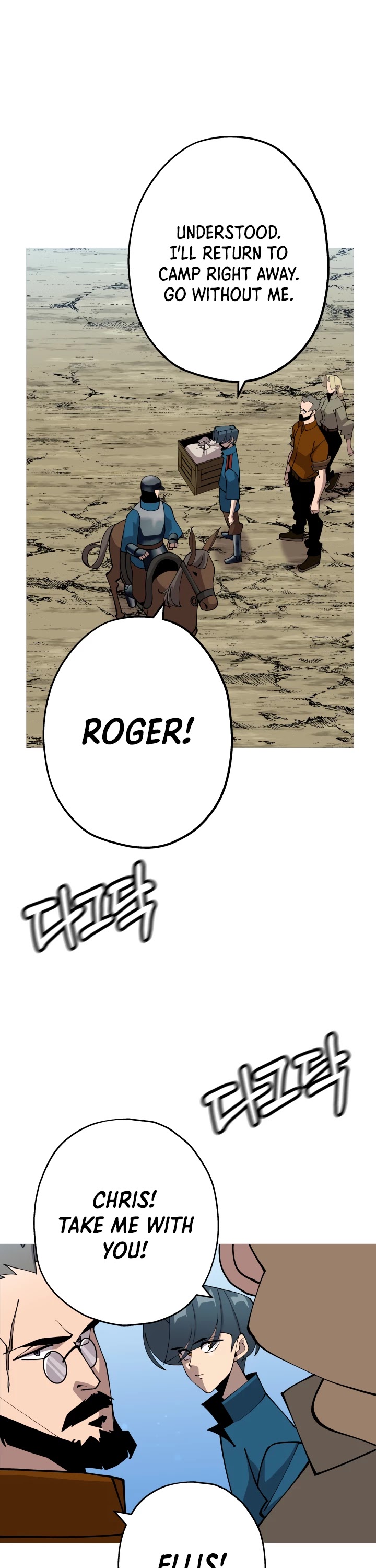 The Story of a Low-Rank Soldier Becoming a Monarch Chapter 37 page 2 - Chapter 37