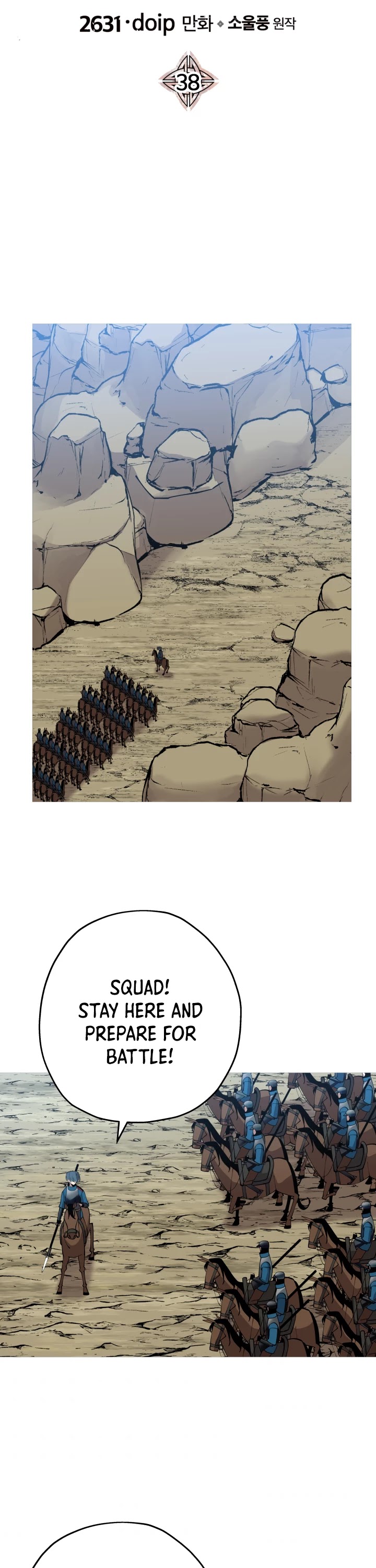 The Story of a Low-Rank Soldier Becoming a Monarch Chapter 38 page 15 - Chapter 38