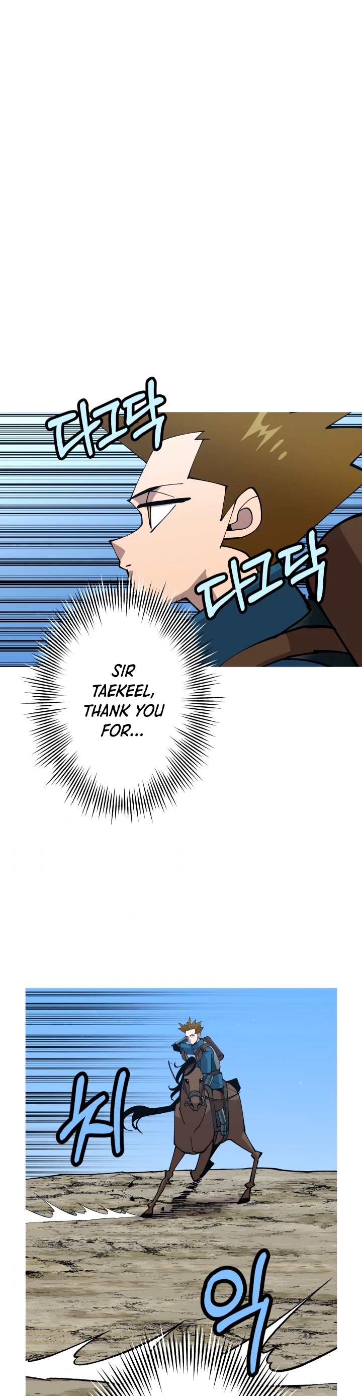 The Story of a Low-Rank Soldier Becoming a Monarch Chapter 39 page 21 - Chapter 39