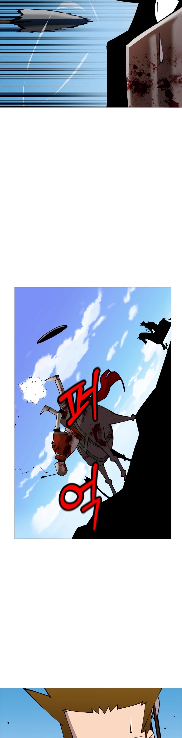 The Story of a Low-Rank Soldier Becoming a Monarch Chapter 39 page 27 - Chapter 39