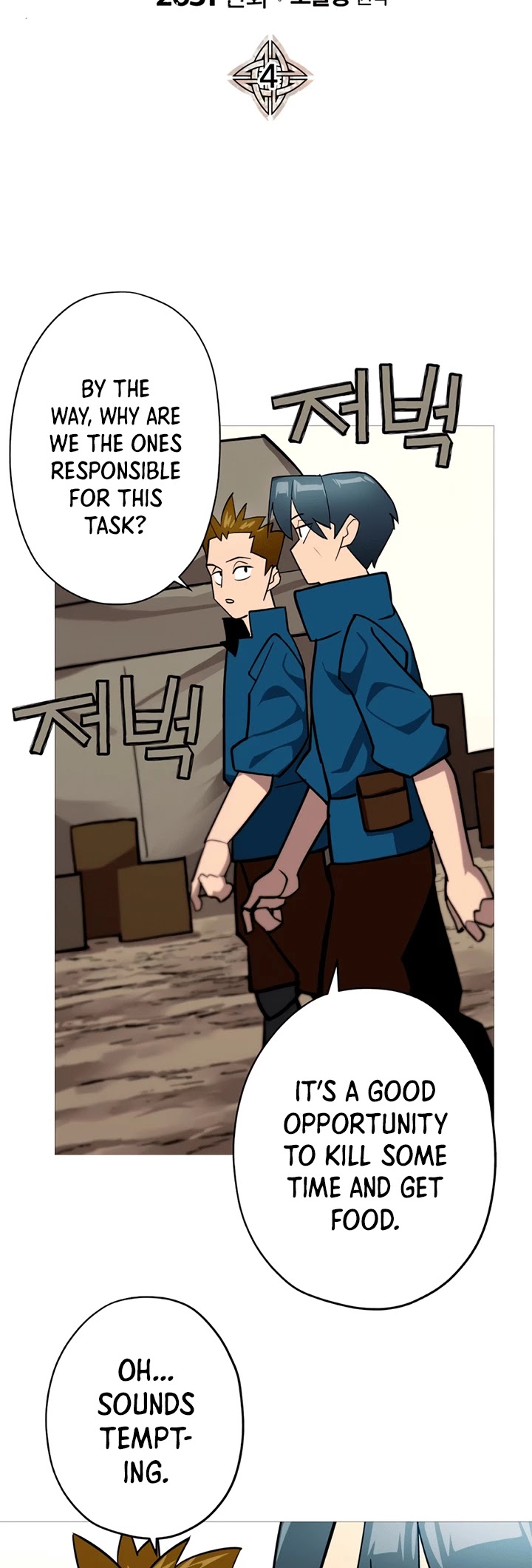 The Story of a Low-Rank Soldier Becoming a Monarch Chapter 4 page 10 - Chapter 4