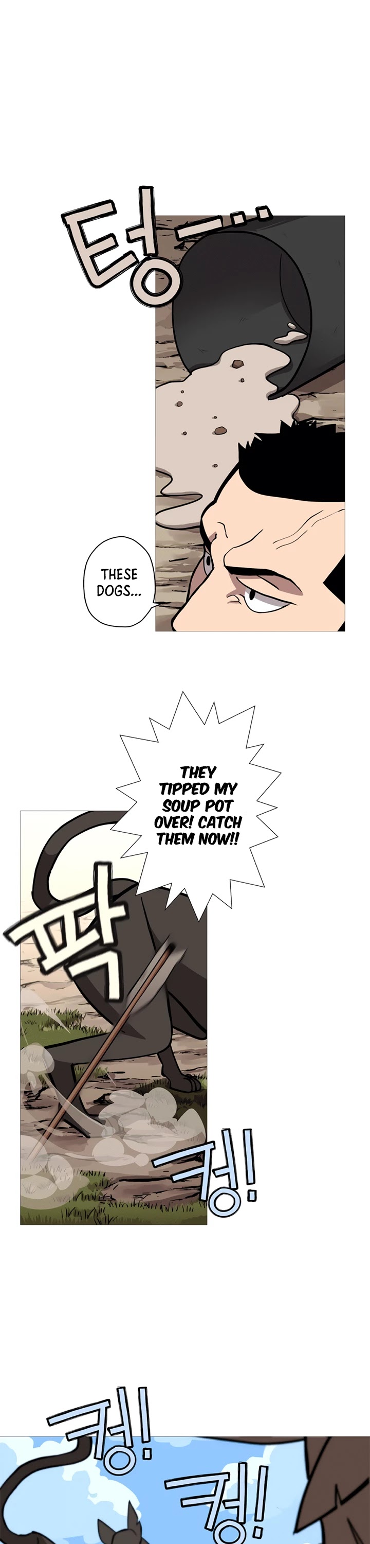 The Story of a Low-Rank Soldier Becoming a Monarch Chapter 4 page 2 - Chapter 4