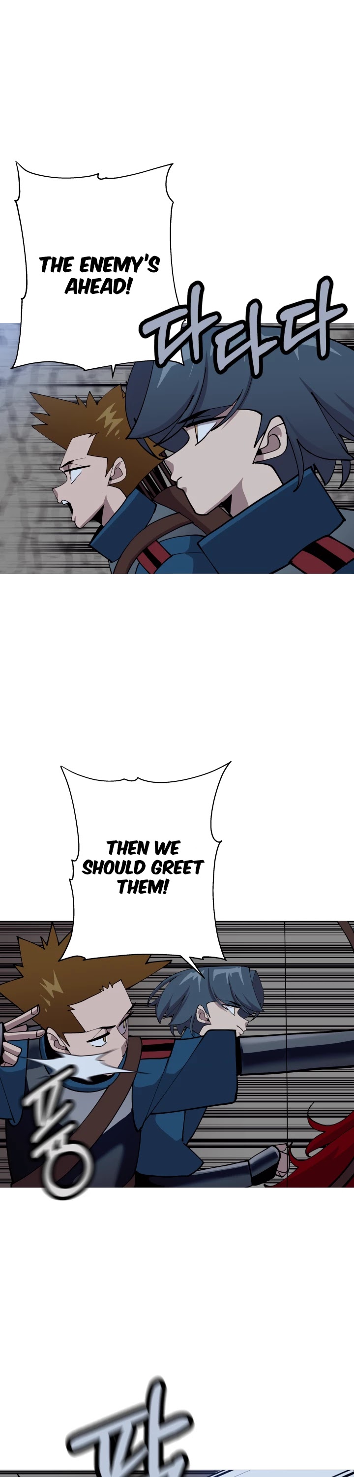The Story of a Low-Rank Soldier Becoming a Monarch Chapter 40 page 39 - Chapter 40