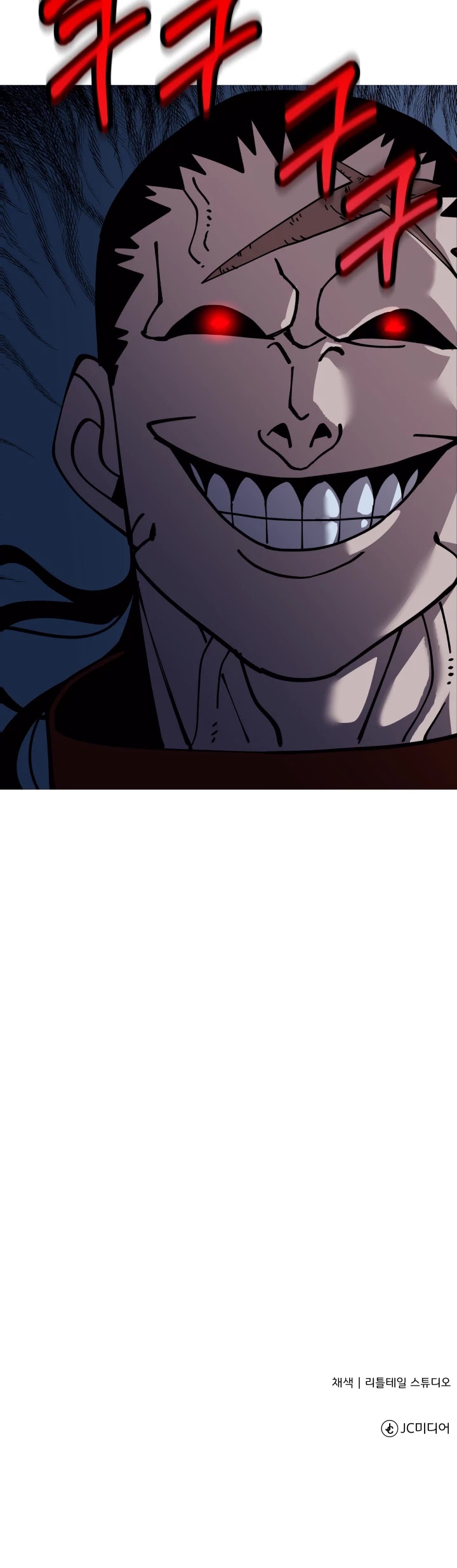 The Story of a Low-Rank Soldier Becoming a Monarch Chapter 40 page 44 - Chapter 40
