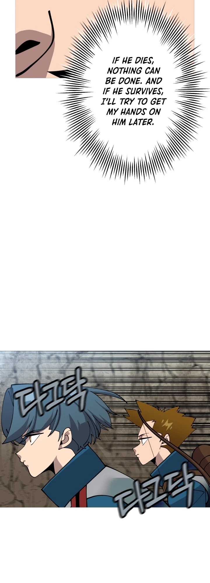 The Story of a Low-Rank Soldier Becoming a Monarch Chapter 42 page 19 - Chapter 42