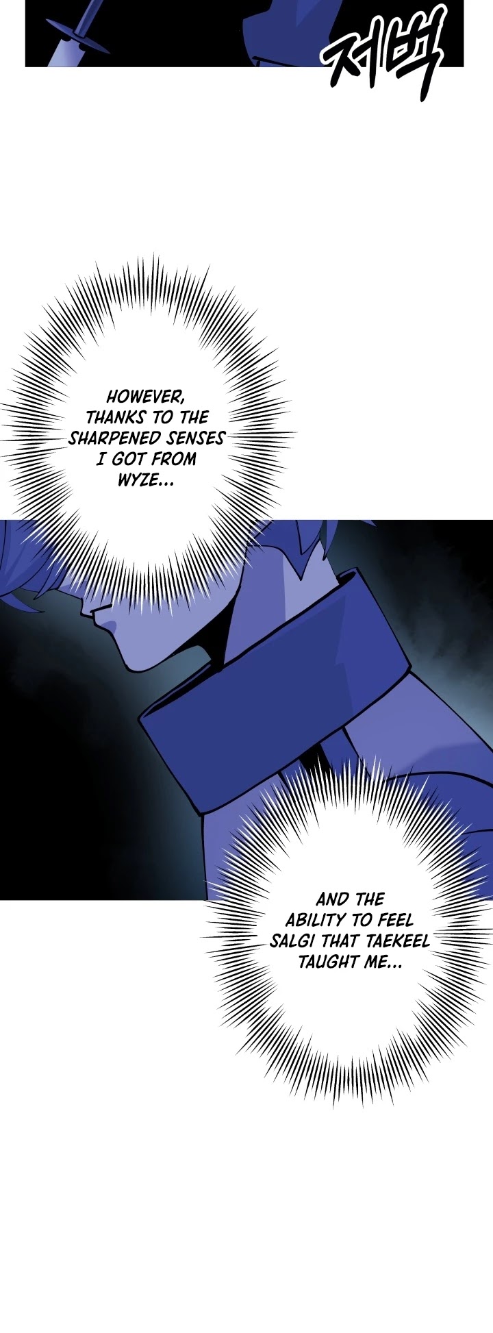 The Story of a Low-Rank Soldier Becoming a Monarch Chapter 42 page 27 - Chapter 42