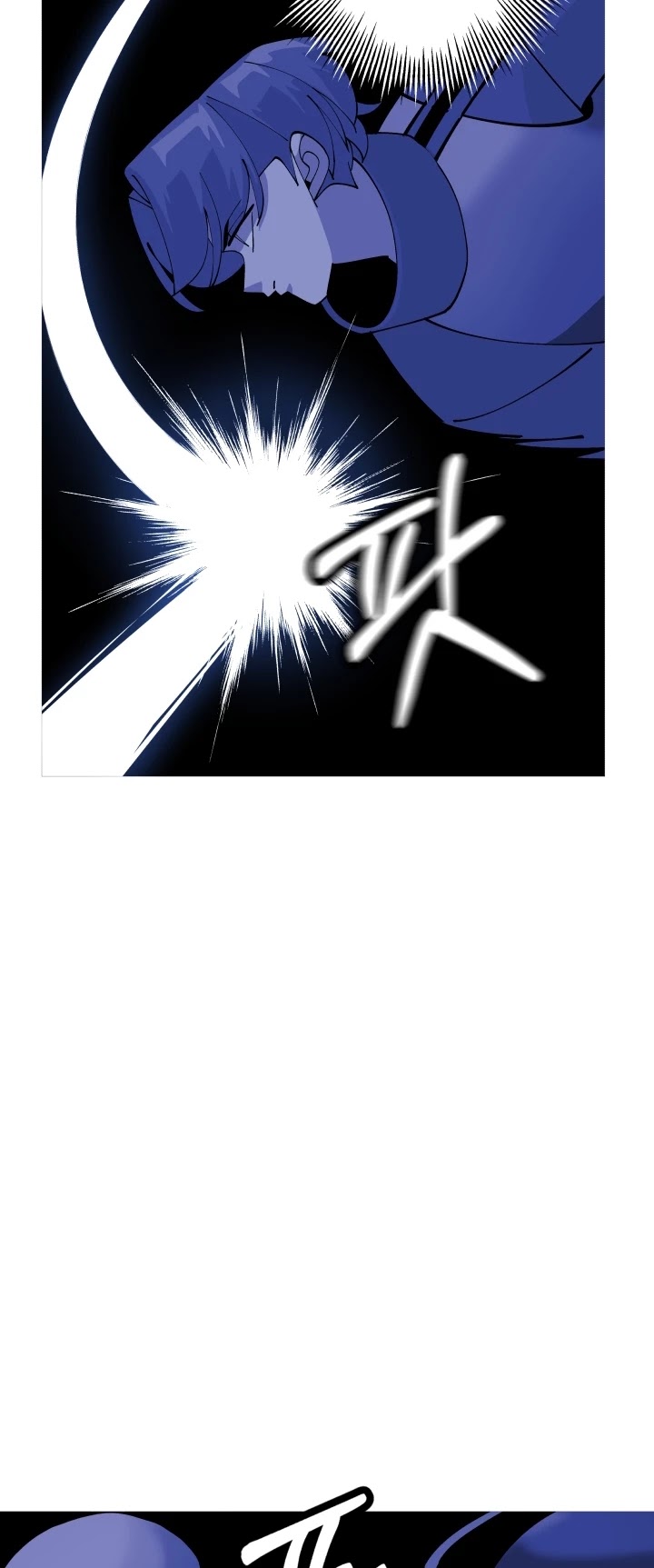 The Story of a Low-Rank Soldier Becoming a Monarch Chapter 43 page 11 - Chapter 43