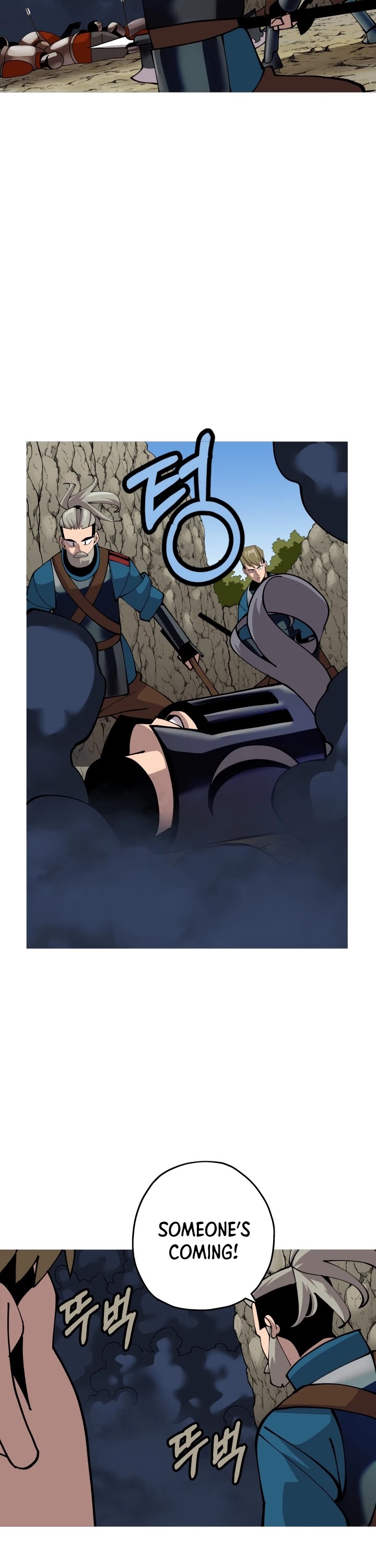 The Story of a Low-Rank Soldier Becoming a Monarch Chapter 43 page 17 - Chapter 43