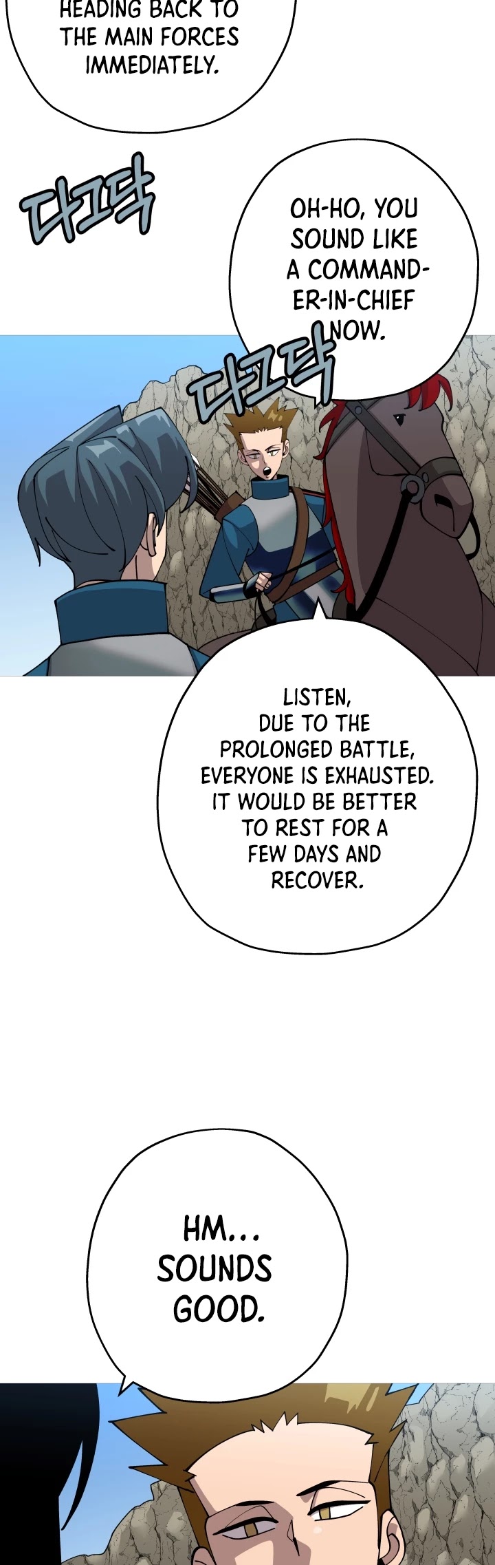 The Story of a Low-Rank Soldier Becoming a Monarch Chapter 43 page 21 - Chapter 43