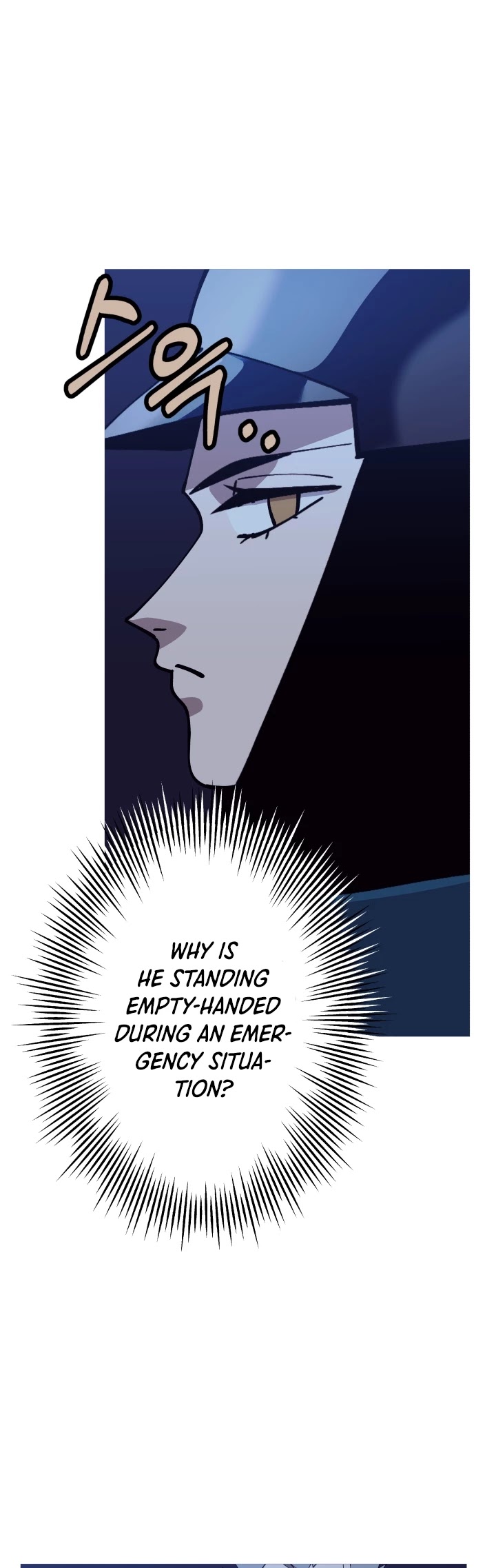 The Story of a Low-Rank Soldier Becoming a Monarch Chapter 44 page 11 - Chapter 44