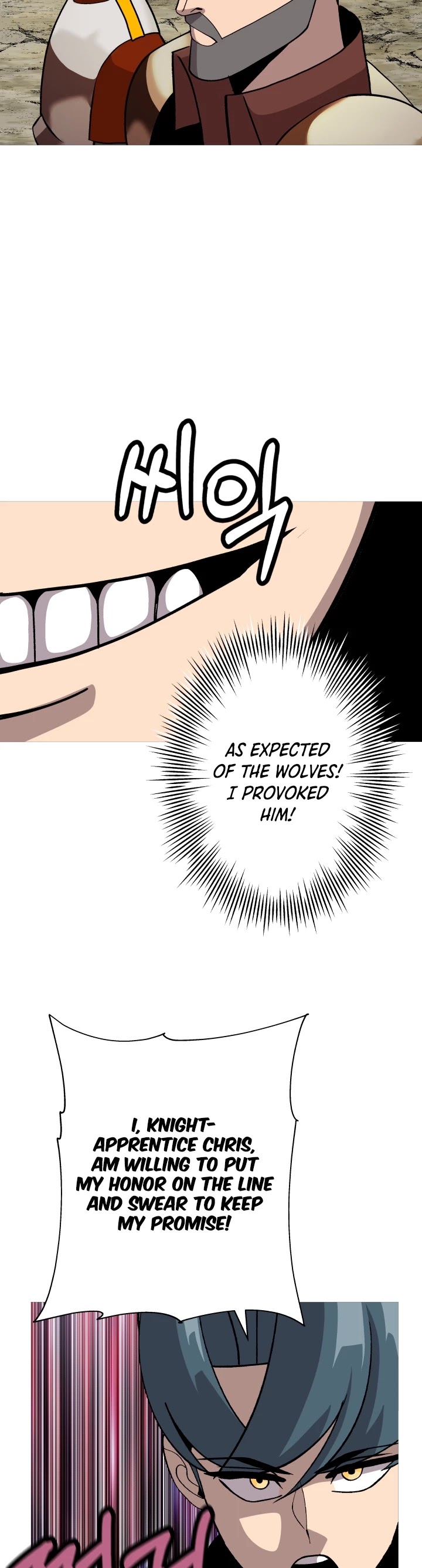 The Story of a Low-Rank Soldier Becoming a Monarch Chapter 44 page 39 - Chapter 44