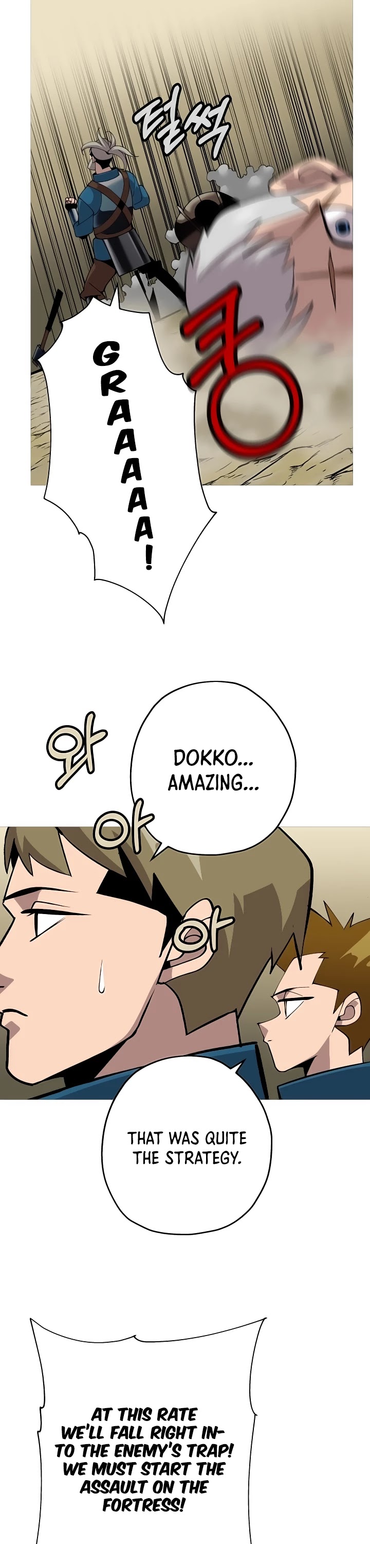 The Story of a Low-Rank Soldier Becoming a Monarch Chapter 45 page 35 - Chapter 45