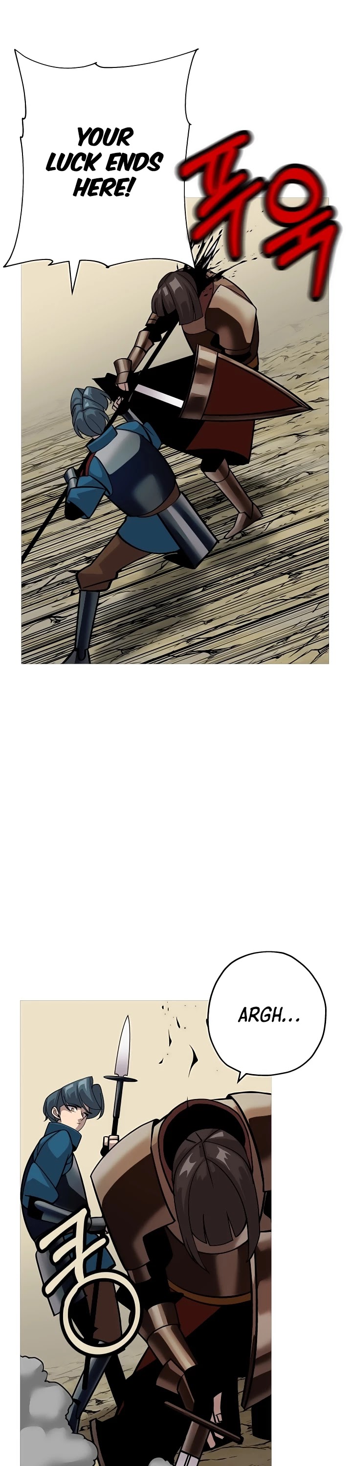 The Story of a Low-Rank Soldier Becoming a Monarch Chapter 46 page 17 - Chapter 46
